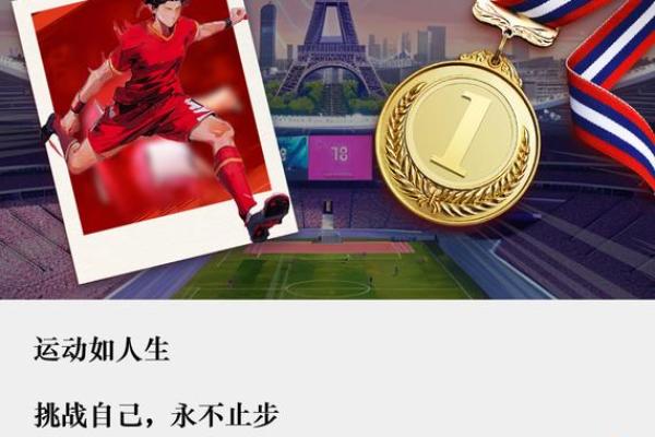 解密下三克:命运背后的力量与启示 解密下三克:命运背后的力量与启示