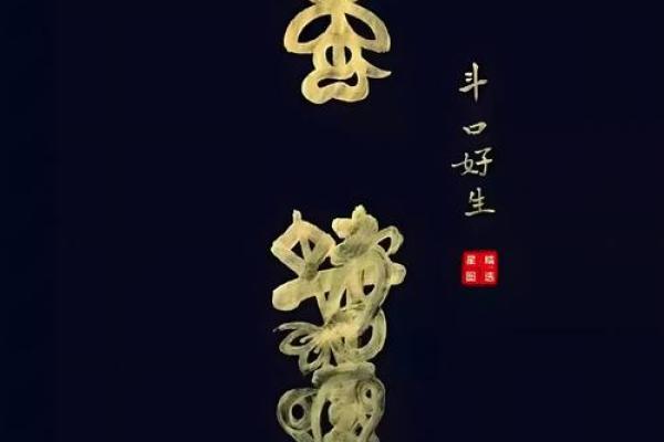 人生贵人是什么样的命,寻找贵人的艺术与智慧 人生贵人是什么样的命,寻找贵人的艺术与智慧