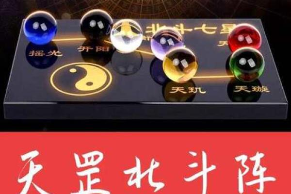 揭秘天上火命与山下水命的神秘关系与人生智慧 揭秘天上火命与山下水命的神秘关系与人生智慧