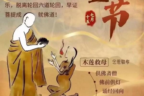 润七月十五是什么命?探寻命理与人生的深层联系 润七月十五是什么命?探寻命理与人生的深层联系