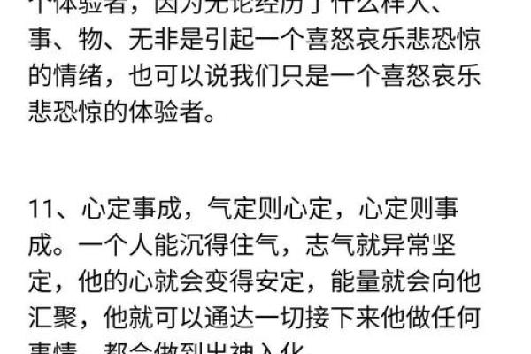 理解“你有三条命”的深刻含义与生活启示 理解“你有三条命”的深刻含义与生活启示