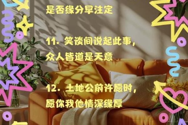 根据农历生日揭示你的命运，探寻人生的奥秘！