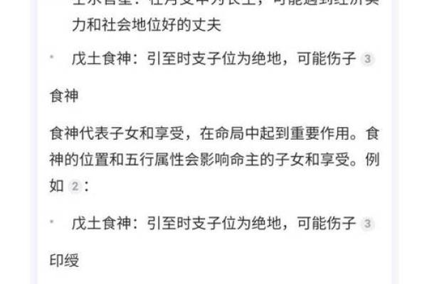 如何根据三命通会解析个人命运与未来发展 如何根据三命通会解析个人命运与未来发展