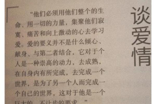 三月出生的女性命格解析：她们的特质与人生旅程