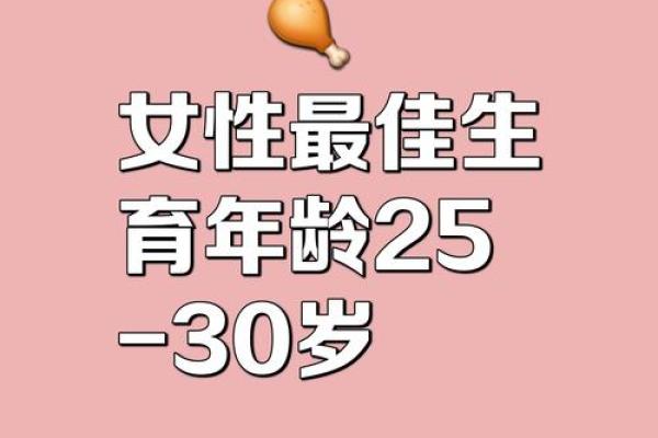 三月出生的女性命格解析：她们的特质与人生旅程