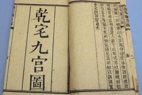 揭开五鬼入命虫的神秘面纱:缘何它在生活中悄然成形? 揭开五鬼入命虫的神秘面纱:缘何它在生活中悄然成形?