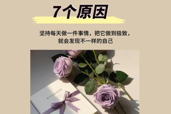 揭示女子命格:什么命格最适合女性发展与成长? 揭示女子命格:什么命格最适合女性发展与成长?