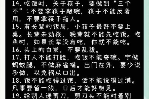 女孩儿是少男命：揭示命理背后的深刻寓意与生活启示