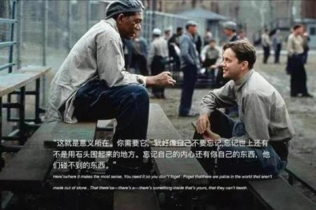 解密下三克：命运背后的力量与启示