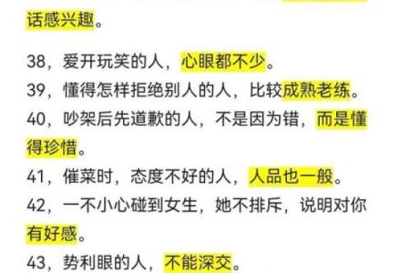 理解“你有三条命”的深刻含义与生活启示