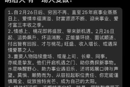 属兔的命运与年龄：从出生到白发的命理探讨