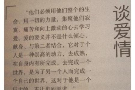 三月出生的女性命格解析：她们的特质与人生旅程