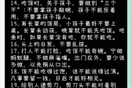 女孩儿是少男命：揭示命理背后的深刻寓意与生活启示