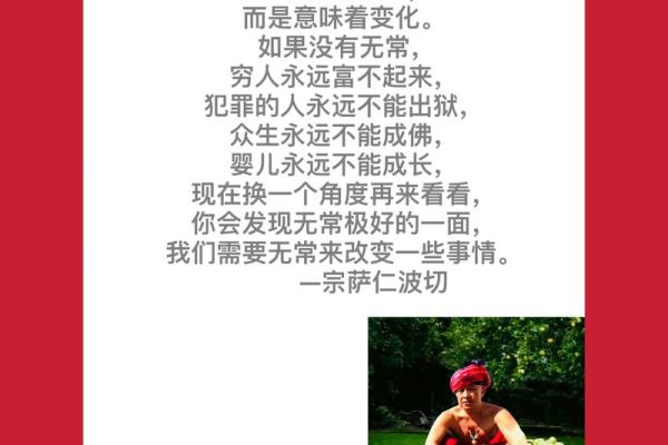 失去法身慧命的心灵旅程:重拾自我与内在的光辉 失去法身慧命的心灵旅程:重拾自我与内在的光辉