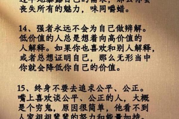 解密“二夫命”:命理中的深刻含义与现实影响 解密“二夫命”:命理中的深刻含义与现实影响
