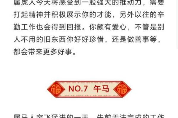 十月初五的牛：命理解析与人生哲理探讨