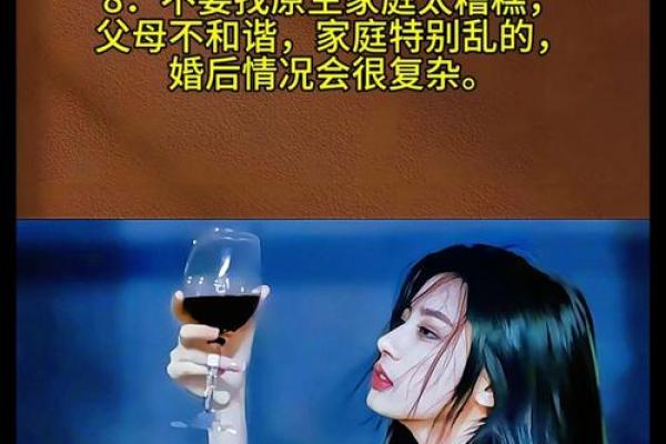 娶到好老婆的命格解析:如何吸引优秀伴侣来归属你的一生 娶到好老婆的命格解析:如何吸引优秀伴侣来归属你的一生