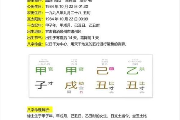 金命人解析:他们的性格、命格与事业运势 金命人解析:他们的性格、命格与事业运势