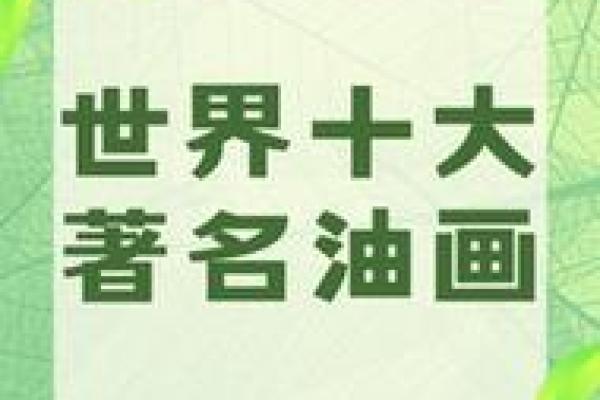 《解密三命通会:探寻命理智慧的深邃世界》 《解密三命通会:探寻命理智慧的深邃世界》