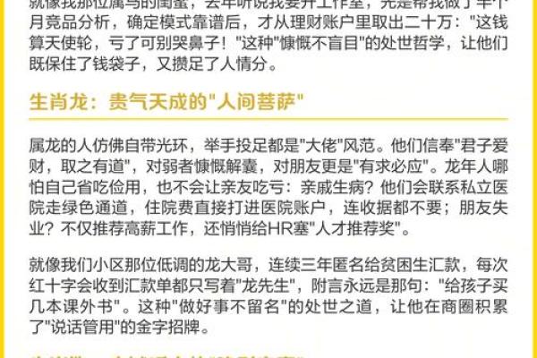 属虎初五出生的人命理解析与人生智慧