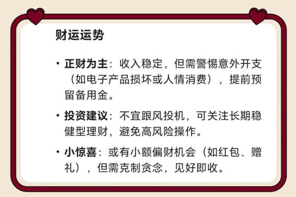 属牛48岁是什么命:深度解析属牛人的命理与运势 属牛48岁是什么命:深度解析属牛人的命理与运势