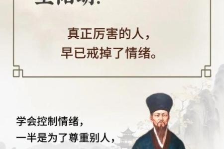 女命四个印绶的深意与人生智慧探究