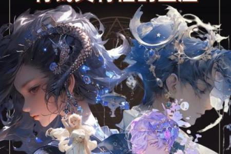 三碧震命揭秘：了解你的命运与性格特征