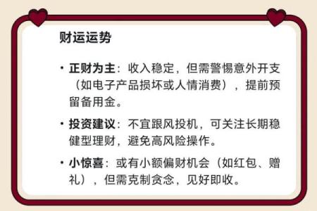 属牛48岁是什么命：深度解析属牛人的命理与运势