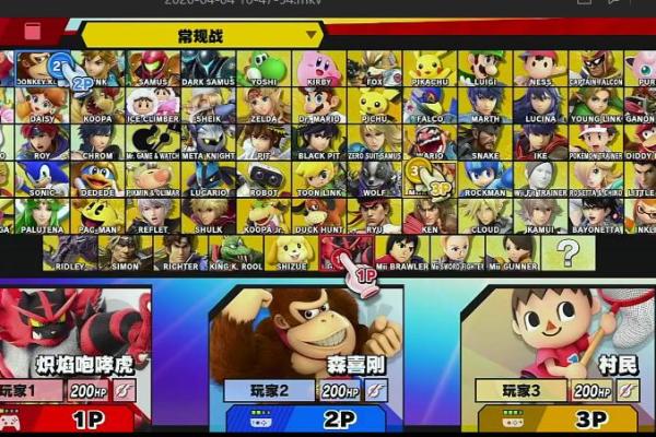 全明星大乱斗命魂攻略:提升战斗实力的秘密武器 全明星大乱斗命魂攻略:提升战斗实力的秘密武器