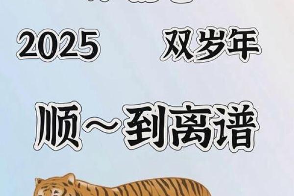 十月出生的虎:五行命理与人生轨迹解析 十月出生的虎:五行命理与人生轨迹解析