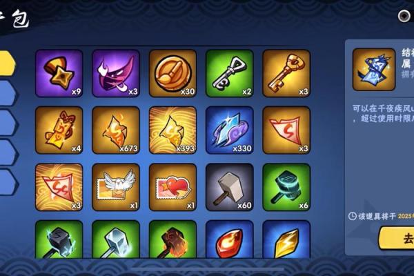 揭秘：忍者3命格的深意与人生启示