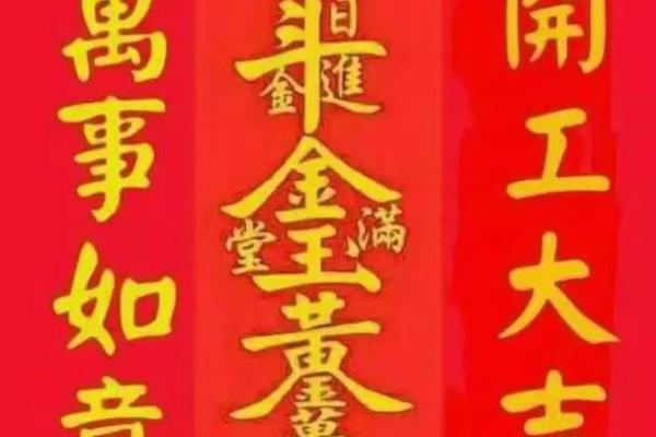 男命带福星:揭示您命格中的好运与幸福之源 男命带福星:揭示您命格中的好运与幸福之源