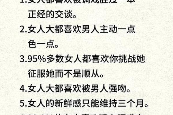 女人也有童子命吗?解读其中的秘密与影响 女人也有童子命吗?解读其中的秘密与影响