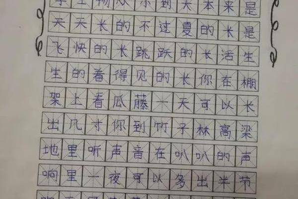 女儿为何比男儿命长的深度解析与人生智慧