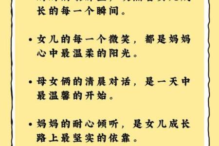 母女情深：相依为命的温暖故事