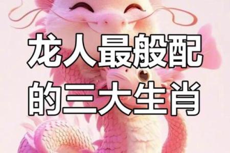 属龙女11月出生：神秘魅力与命运的奇妙交织