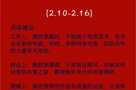 给属牛土命男孩起名字的智慧与灵感