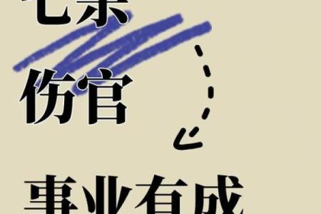 揭开七杀命格的神秘面纱：什么样的八字才是七杀命？