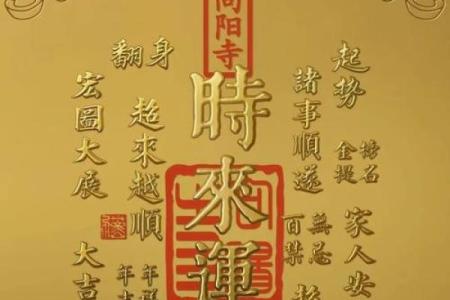 桑柘木命适合的命理搭配，助你趋吉避凶，平步青云！