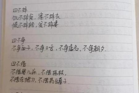 女儿为何比男儿命长的深度解析与人生智慧