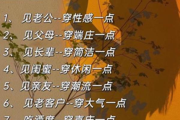 女命三两七：如何选择适合的职业道路？