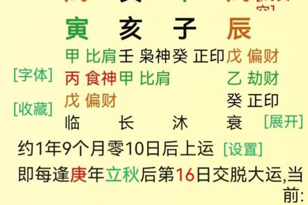 八字女命忌官杀 男命如何应对? 八字女命忌官杀 男命如何应对?