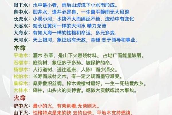 八字命理:探寻热爱打扮的女性命格特征 八字命理:探寻热爱打扮的女性命格特征