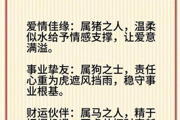 属相与财富 哪些女性命中注定富裕? 属相与财富 哪些女性命中注定富裕?