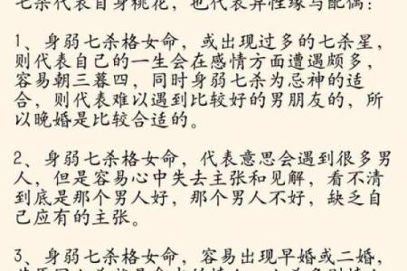 揭秘金命命人的面相特征与命格解析