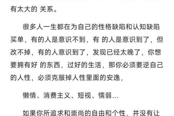 如何通过命格解析来了解女性的命运与性格 如何通过命格解析来了解女性的命运与性格