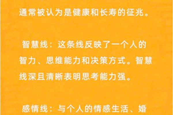 如何通过命格解析来了解女性的命运与性格 如何通过命格解析来了解女性的命运与性格