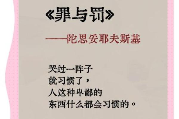 揭示命理中的刑伤:探索人生的隐秘轨迹与命运之谜 揭示命理中的刑伤:探索人生的隐秘轨迹与命运之谜