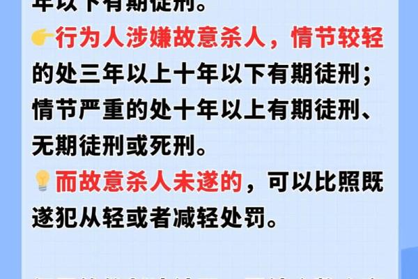 揭示命理中的刑伤:探索人生的隐秘轨迹与命运之谜 揭示命理中的刑伤:探索人生的隐秘轨迹与命运之谜