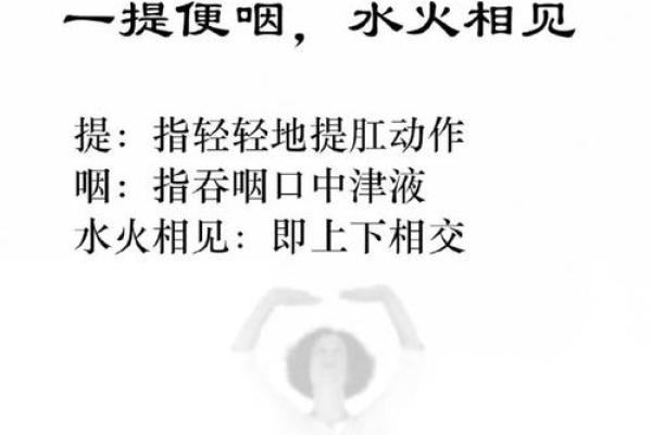 揭秘延命八大绝技:长寿之路的秘密武器 揭秘延命八大绝技:长寿之路的秘密武器